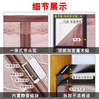 [直播特卖]魔术贴防蚊帘磁性自吸夏季家用粘贴卧室隔断纱纱窗免打孔帘子冰星梦