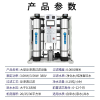 希力0.25T/H三级不锈钢大型工业净水器水处理设备纯水机地下水井水水质处理器学校医院小区餐饮工厂农村商用直饮水机