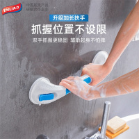 太力卫生间家用老人安全扶手浴室安全抓杠马桶防摔免打孔吸盘拉手