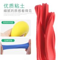 超轻粘土彩泥套装安全无毒轻黏土橡皮泥手工制作幼儿园diy材料包 提示 拍1件发1件 拍2件发3件