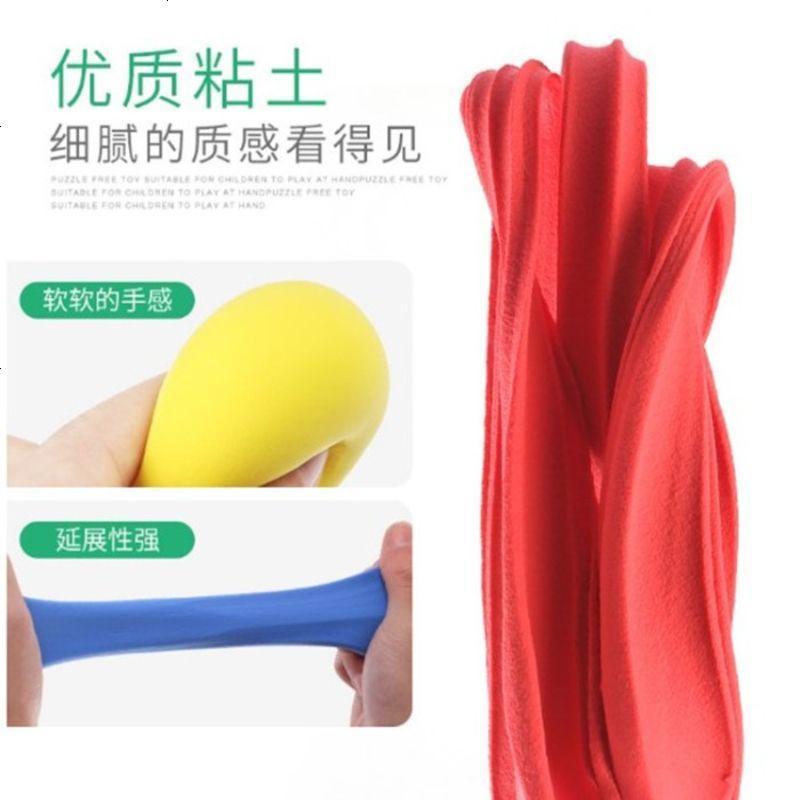 超轻粘土彩泥套装安全无毒轻黏土橡皮泥手工制作幼儿园diy材料包 提示 拍1件发1件 拍2件发3件