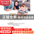 育子对弈