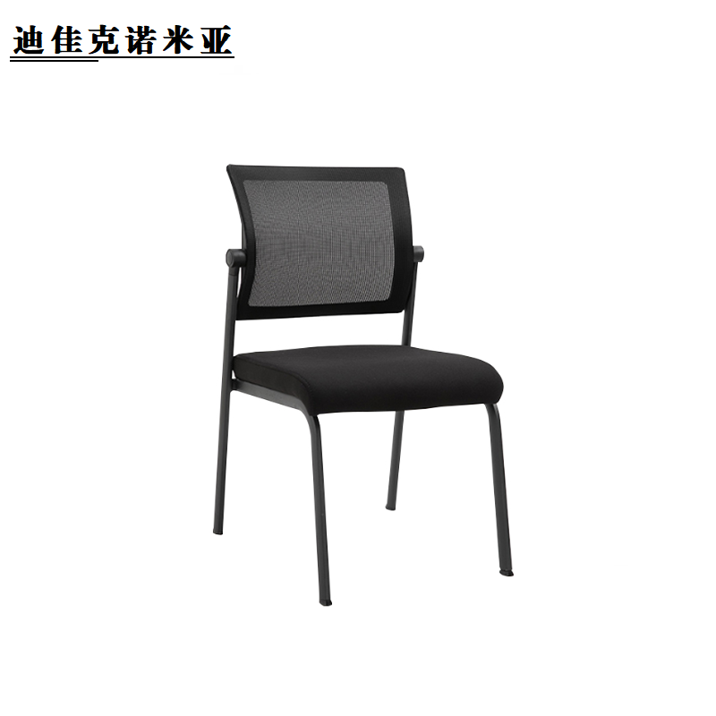 迪佳克诺米亚 办公椅 学习椅 YJ-480*460*780mm 把