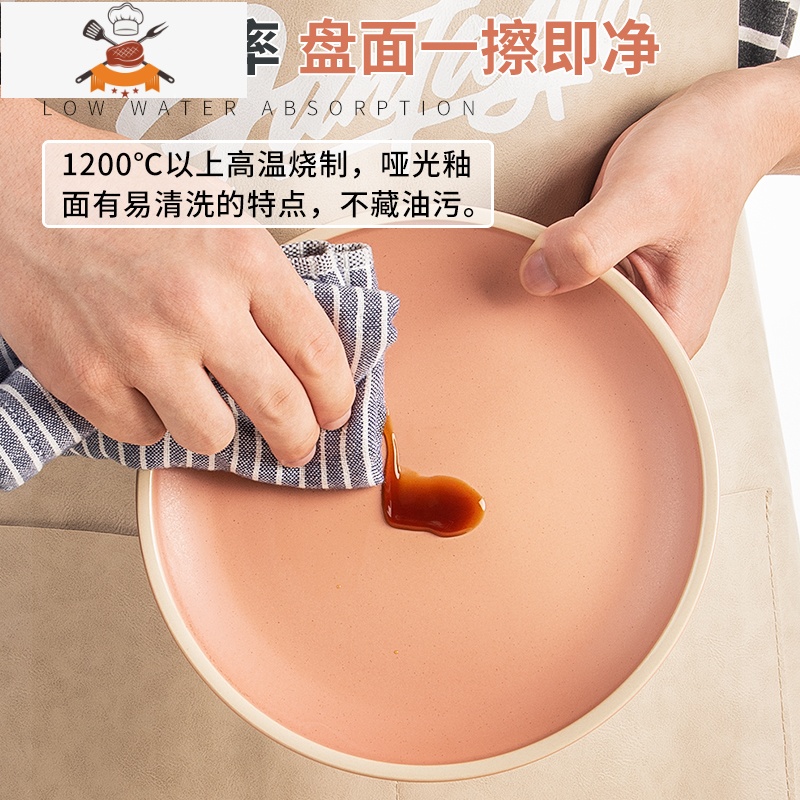 创意北欧西餐盘牛排盘子菜盘家用2021新款碟子ins风陶瓷早餐餐具 敬平高清大图