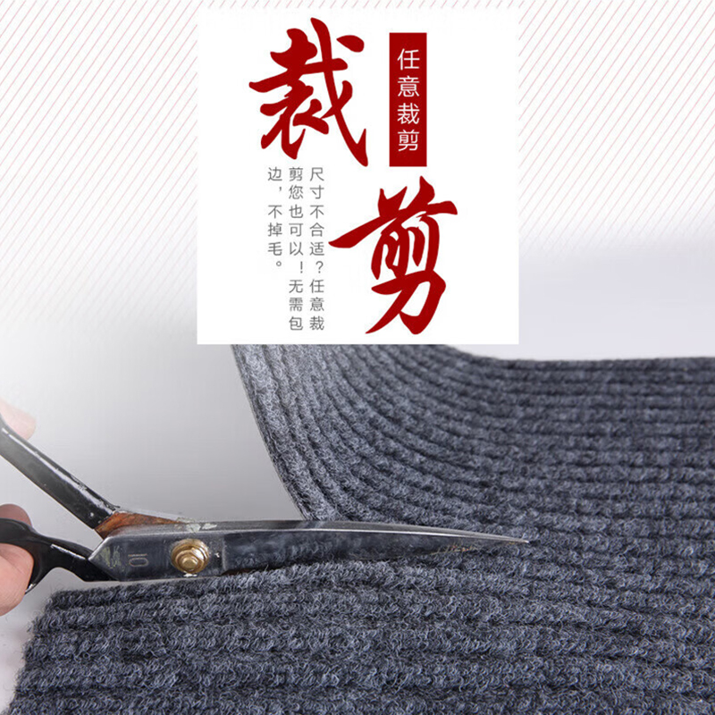 谋福 347 地垫门垫进门厨房耐脏防滑防水垫地毯楼梯门口脚垫可裁剪(深灰色加厚加密款1.2米宽*1米 )高清大图