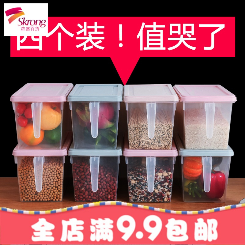 冰箱保鲜收纳盒食物长方形鸡蛋蔬菜抽屉式塑料储物整理盒冷冻神器