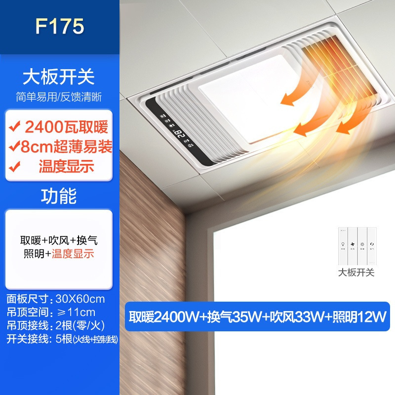 欧普照明(opple)浴霸/排气扇1报价_参数_图片_视频_怎么样_问答-苏宁