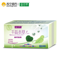 益母草卫生巾日用+夜用组合千益本草30片护翼型姨妈巾特惠装(190mm4片+245mm18片+290mm8片)