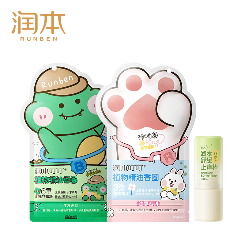 润本植物精油香圈60条(森林+恐龙)+儿童舒缓棒7g