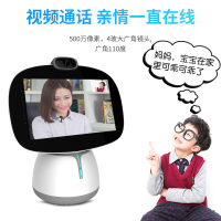 智力快车 A10九代小智智能机器人金小帅触摸学习机学生学习早教国学教育智能对话陪伴小胖家教机器人 2G运行+96G旗舰版