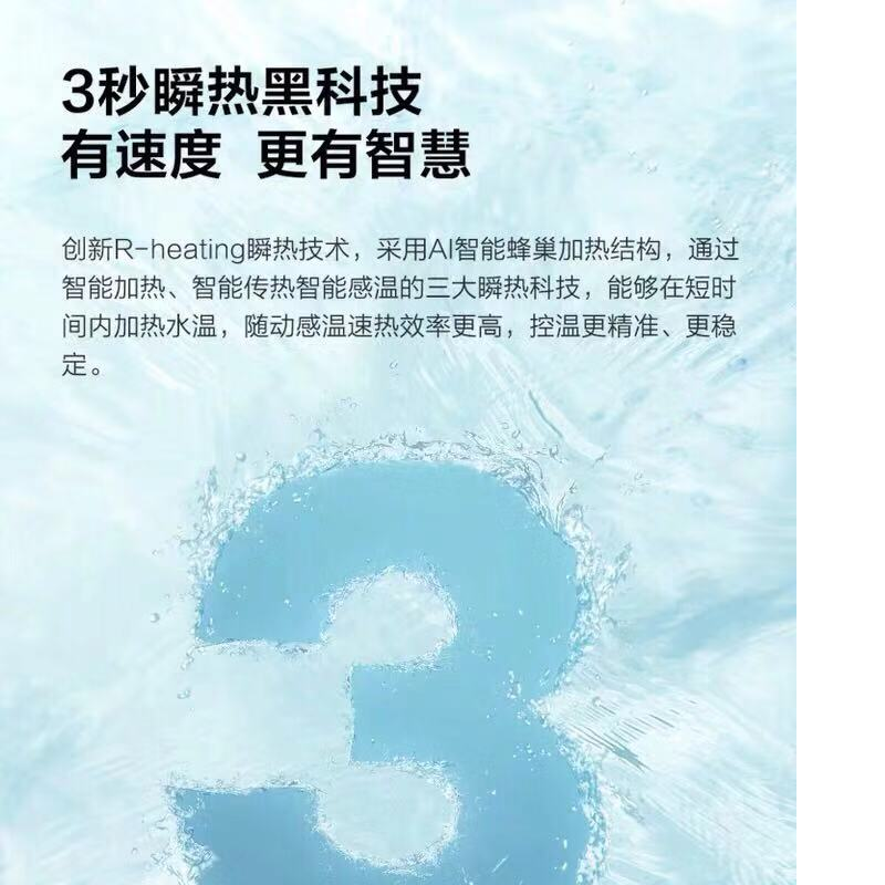莱克(LEXY) 碧云泉 智能净水机 JST-R601 免安装,随处可放
