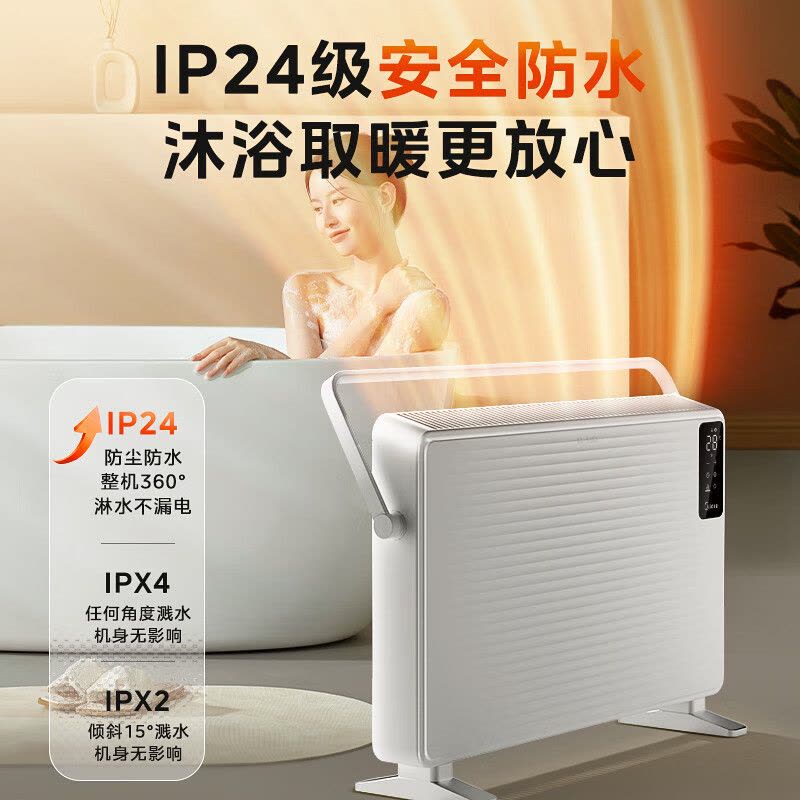 美的(Midea)[非凡尊享]取暖器家用石墨烯语音暖风机浴室电暖器电暖气全屋大面积取暖欧式快热炉 HDT22TLR图片