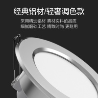 欧普照明led筒灯5w8公分7w 9w 11w 13w 超薄天花灯吊顶灯防雾嵌入式孔灯客厅桶灯大功率门店商场