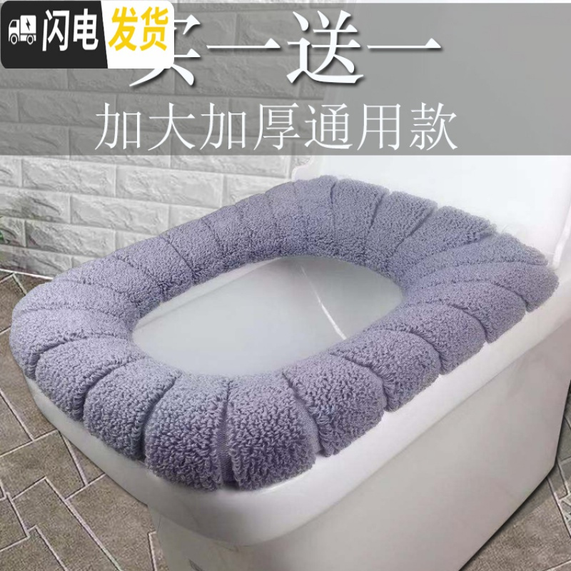 三维工匠特大加厚通用型马桶垫 方形马桶套坐便垫坐便套加绒大号高清大图