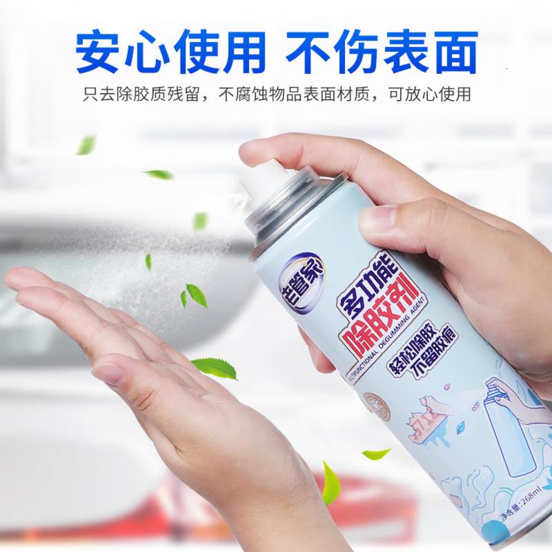 老管家多功能除胶剂268ml强力清洁剂不干胶透明胶带双面胶黏胶去胶剂高清大图