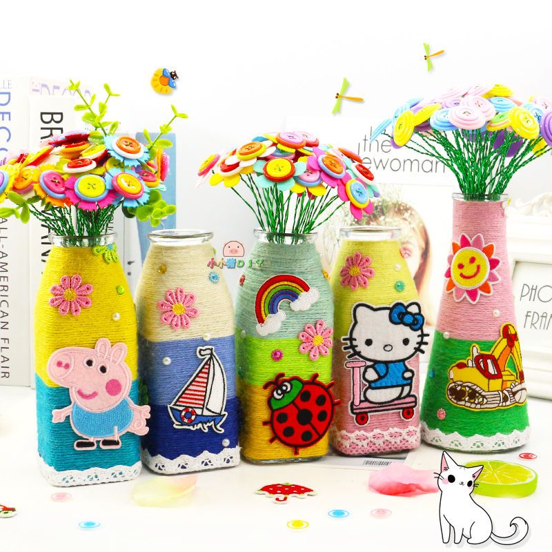 瓶子diy手工制作材料包创意麻绳装饰玻璃花瓶幼儿园环保废物利用