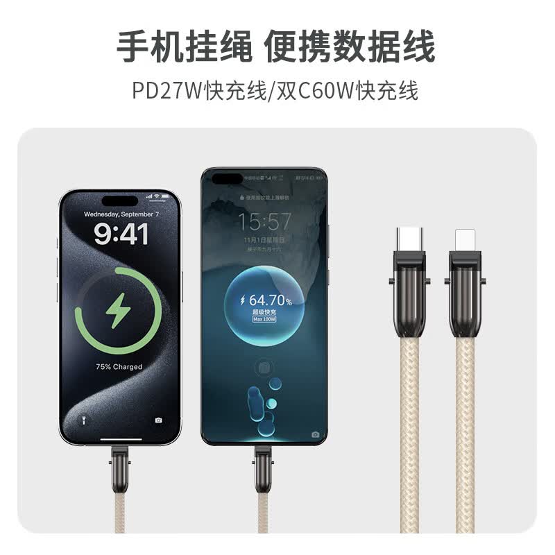 塞尔兰斯华为Type-C线充套装高速安全耐用便携设计高清大图