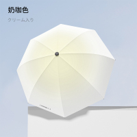 雨伞渐变胶囊高颜值耐用加粗雨伞女防晒防紫外线晴雨伞折叠男遮阳伞 【渐变八骨伞/旗舰防晒】元气奶黄