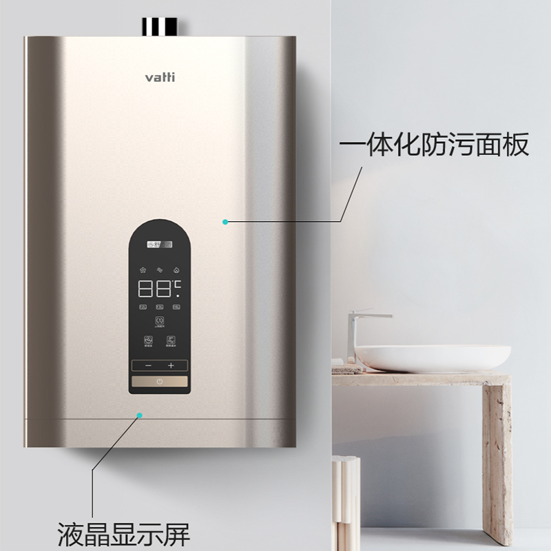 华帝 恒温速热燃气热水器W1209-16
