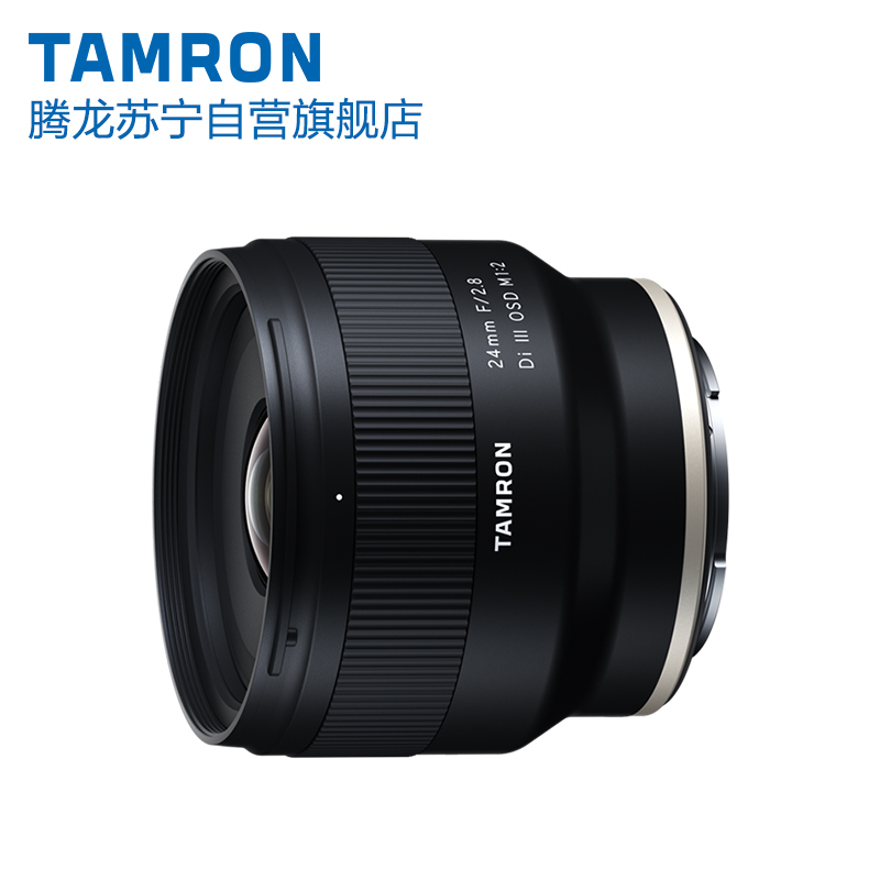 腾龙(TAMRON) 24mm F/2.8 Di III OSD M1:2索尼E卡口 F051 全画幅无反相机镜头广角定焦镜头高清大图