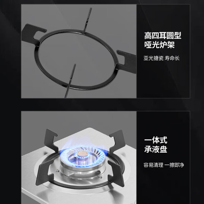 樱花(SAKURA )燃气灶不锈钢单灶具煤气灶台嵌两用4.2KW高效直火灶 一级能效JZY-GAZ01(Ⅱ)液化气