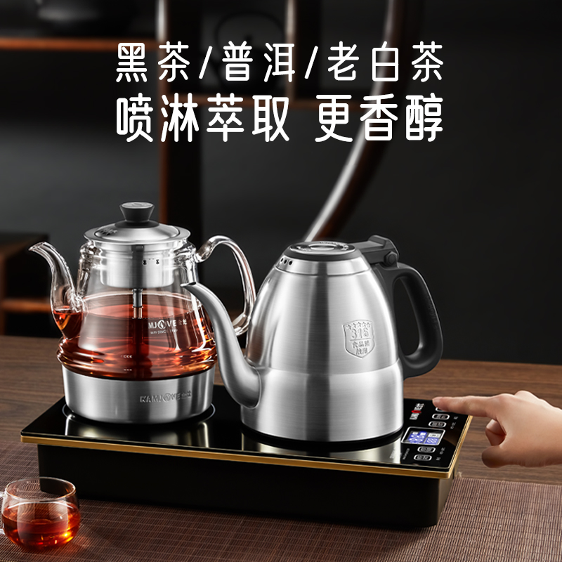 金灶E9A自动上水电热水壶电茶炉煮茶器套装烧水壶保温一体家用高清大图