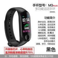 M3智能手环多功能计步器运动学生测心率血压健康彩屏男女防水手表同款