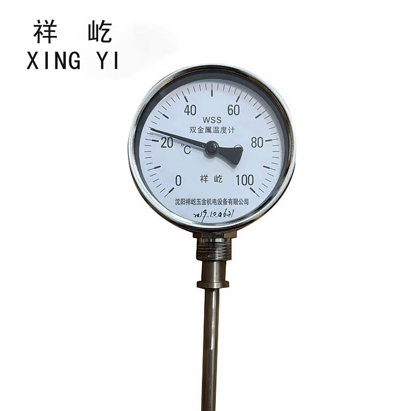 祥屹+双金属温度表+WSS411 0-100度+块 0-100度杆长75MM+块