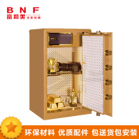 富和美(BNF)品质保险柜办公柜 密码柜家用保险箱 MS-BXG保险柜100cm