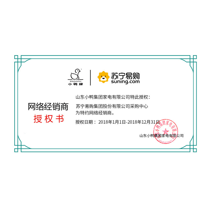 小鸭 XQG60-T60210 6公斤高温煮洗童锁家用ins风宜家滚筒洗衣机