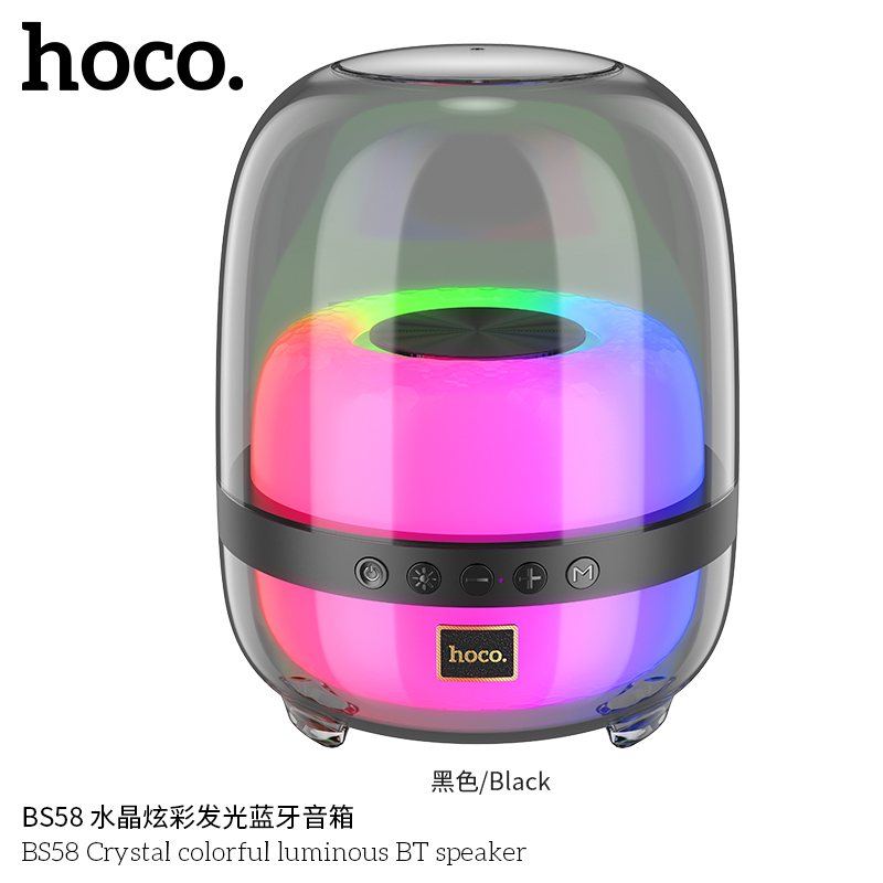 浩酷(HOCO)BS58 水晶炫彩发光蓝牙音箱 内置电池可充电 插卡播放便携音响 运动健身音乐音箱