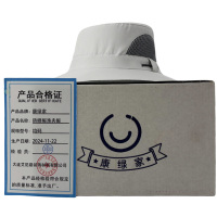 康绿家 防晒帽渔夫帽 均码 顶
