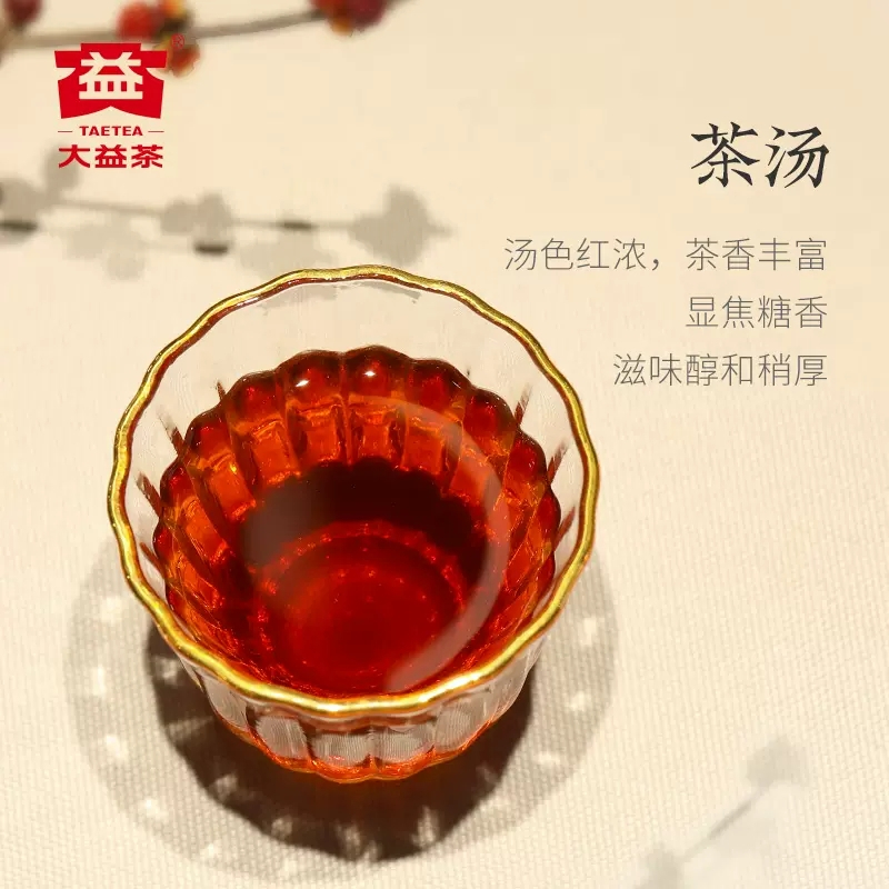 2010年7572熟茶357g*7(批次随机)