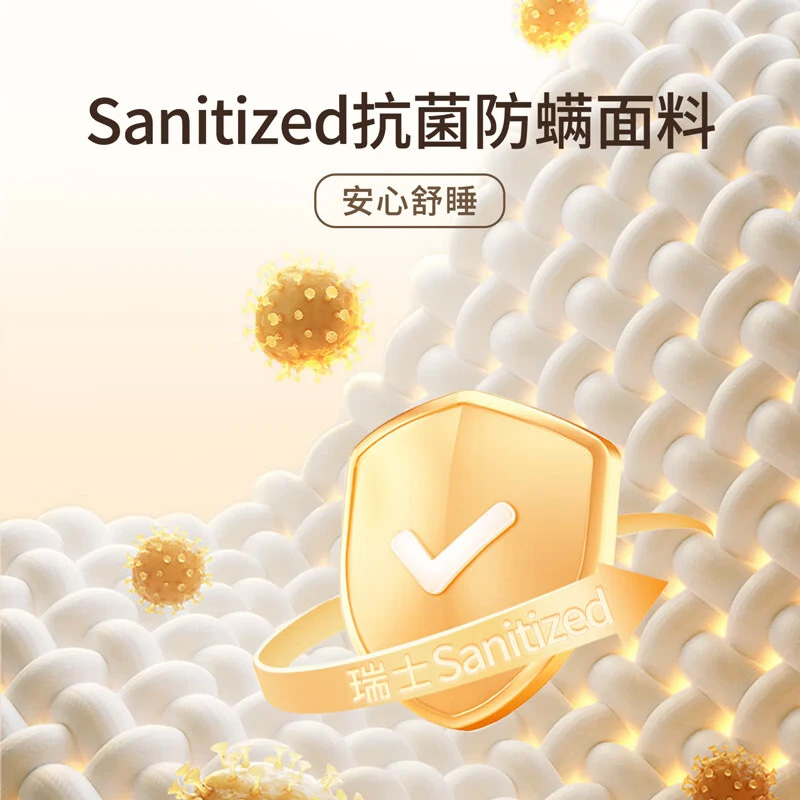 LA MAISON DE SASHA 澳洲进口羊毛被 A类标准 抗菌防螨 全棉亲肤 加厚保暖冬被高清大图