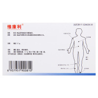 维康利 酮洛芬缓释胶囊 0.1g*10粒/盒