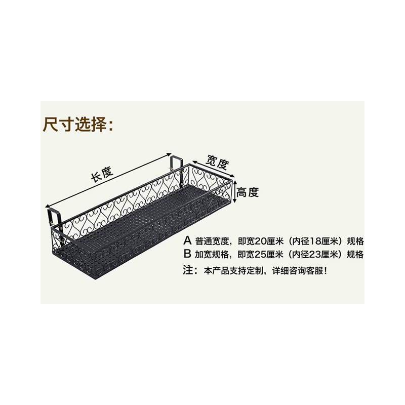 花架阳台壁挂悬挂式 铁艺护栏多层花架子客厅窗台绿萝多肉壁挂花盆架长方型花架多肉植物架防盗网花架防护栏花架多规格可选