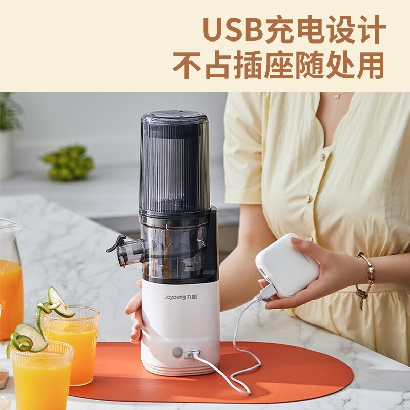 九阳(Joyoung) 原汁机 多功能家用电器榨汁机全自动冷压炸果汁果蔬机渣汁分离 Z5-LZ198
