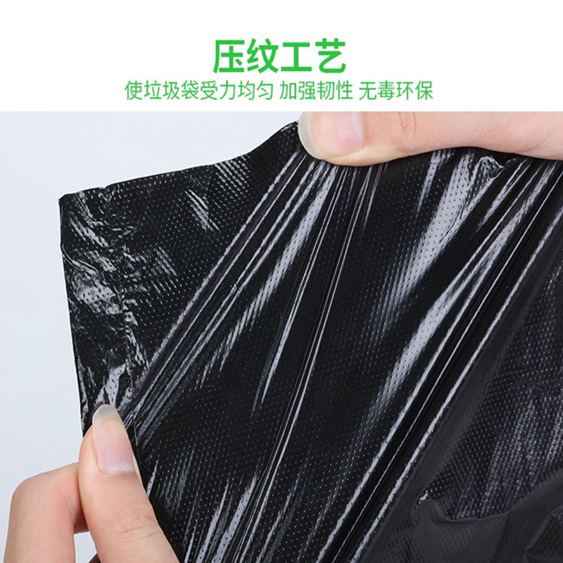黑色塑料袋批打包手提式袋子商用大号加厚一次性方便袋 65cm高清大图
