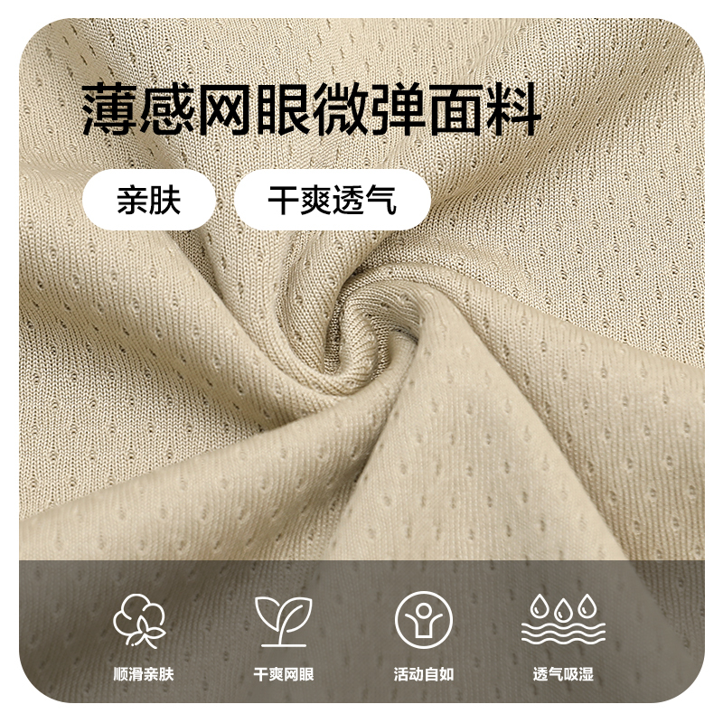 [2.5折价49元]唐狮夏季新款男背心圆领无袖百搭简约打底衫内搭男上衣汗衫