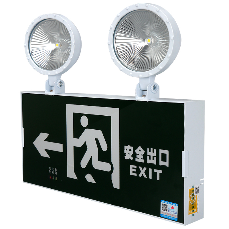 敏华电工 新国标3C认证消防双头LED应急灯+安全出口灯二合一应急90分钟左向箭头指示牌带电指示牌紧急疏散指示灯