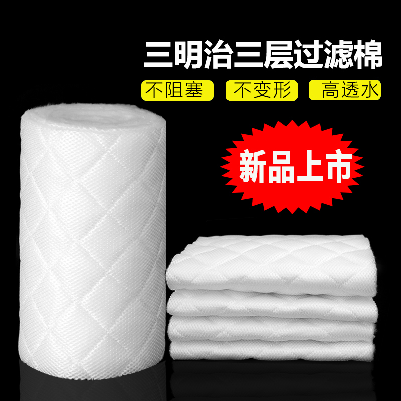 鱼缸过滤棉加厚高密度净化白棉水族箱过滤棉过滤材料鱼缸净水滤材高清大图