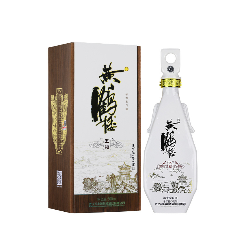 黄鹤楼酒更上层楼五楼浓香型白酒52度500ml单瓶装视频