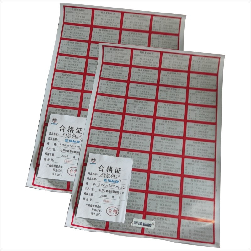 定制 不干胶标识