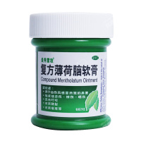 曼秀雷敦 薄荷膏28g 复方薄荷脑软膏烧烫烫伤晒伤 蚊虫叮咬止痒消肿皮肤瘙痒鼻塞皮肤皲裂药膏正品保证