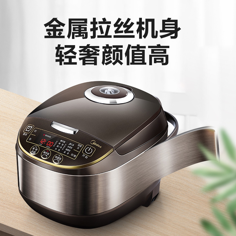 美的(Midea)电饭煲5L/升家用智能预约电饭锅微电脑式大容量24小时预约不粘锅不溢锅内胆厚实耐用WFS5017TM