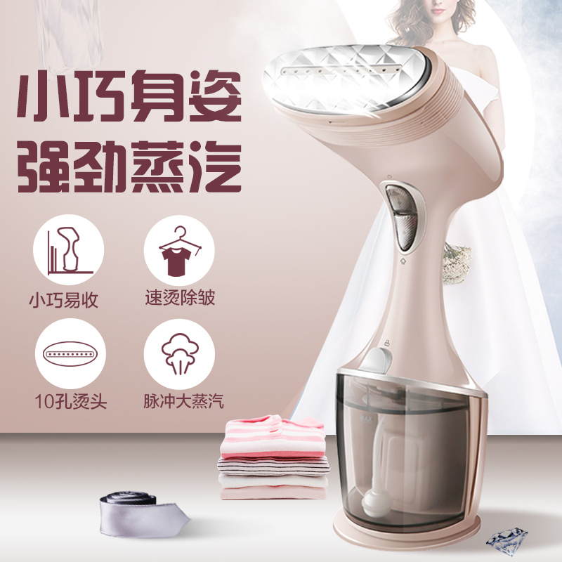 美的/Midea YBD15D1 蒸汽挂烫机熨斗便携手持式电熨斗熨衣机熨衣服熨衣刷