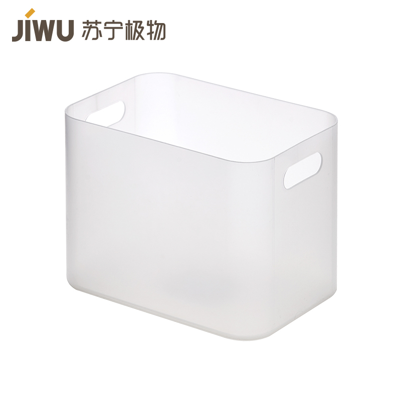 苏宁极物桌面收纳盒 生活日用办公桌面收纳盒 学生文具本册书籍收纳盒 浴室用品收纳盒