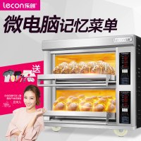 lecon/乐创洋博 KPO-2A 大型面包烤箱烤炉 二层二盘商用烤箱 电烤箱商用蛋糕披萨蛋挞烘炉 奶茶设备
