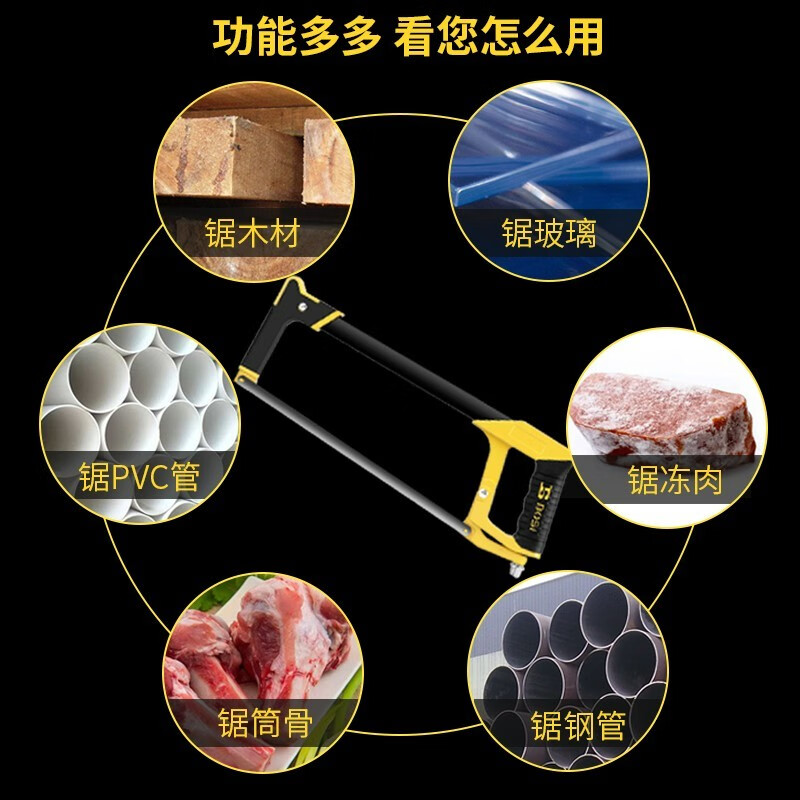 3M 钢锯架 可调钢锯架(12“/300mm)BS283063高清大图