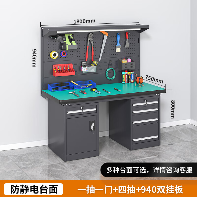 戴劲重型防静电工作台钳工台维修间操作台1.8米五抽一门+双挂板工业灰高清大图